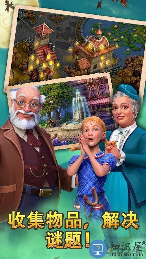 clockmaker破解版下载v98.0.1 安卓版