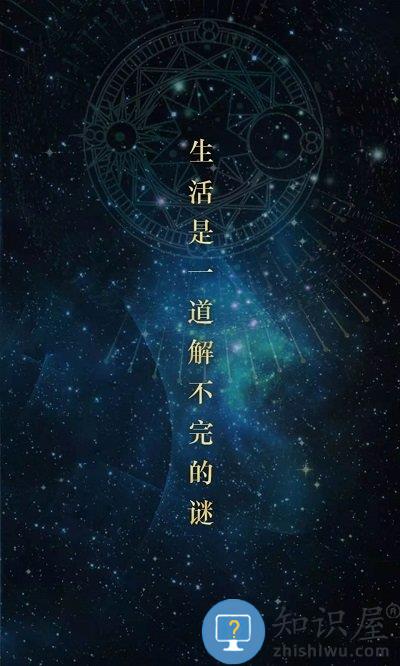 屋游岛最新版下载v3.0.0 安卓版