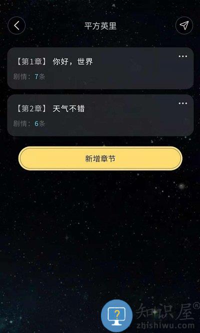 屋游岛最新版下载v3.0.0 安卓版
