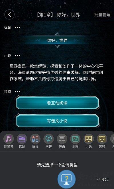 屋游岛最新版下载v3.0.0 安卓版