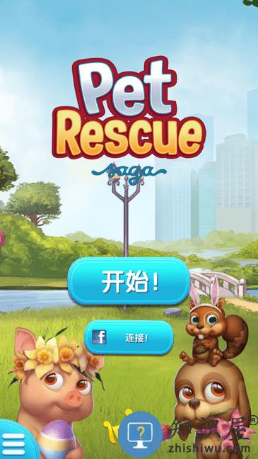 宠物大营救内购破解版下载v4.9.2.0 安卓版