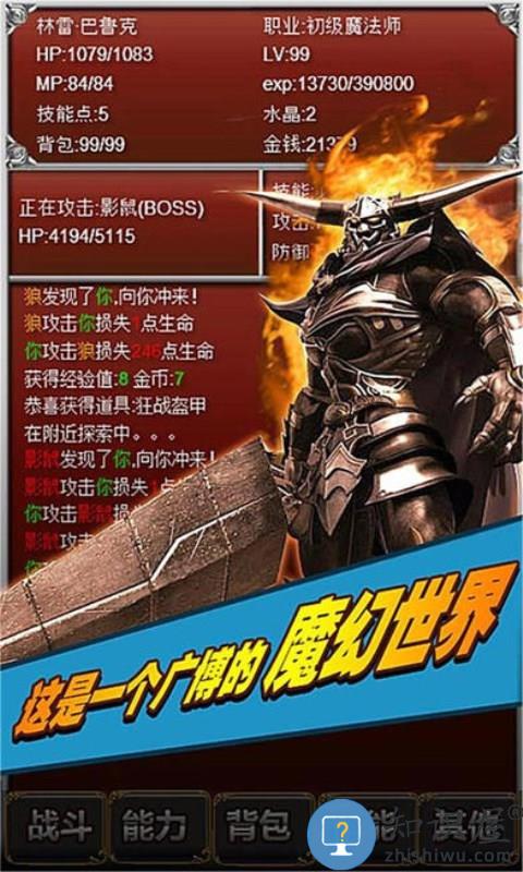 元素之歌手游下载v2.244 安卓版