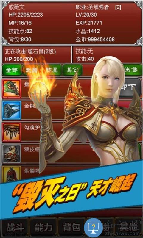 元素之歌手游下载v2.244 安卓版