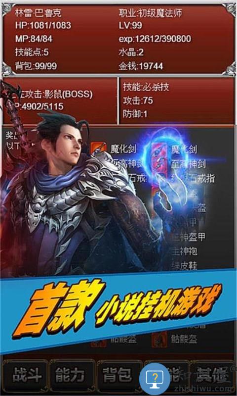 元素之歌手游下载v2.244 安卓版