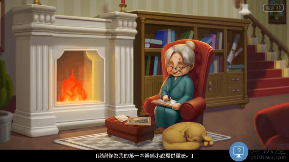 奇妙庄园游戏官方正版(Matchington)下载v1.190.0 安卓版