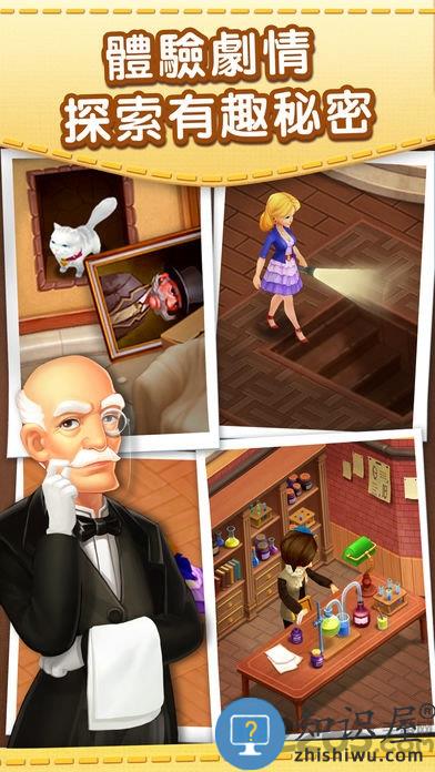 麦琪顿庄园2024最新版下载v1.190.0 安卓版