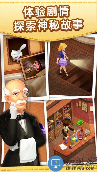 消消庄园官方版下载v1.190.0 安卓版