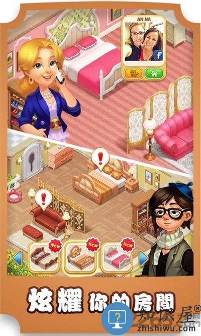 matchington无限星星下载v1.190.0 安卓版