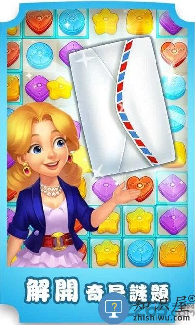 马士顿大厦无限星星版下载v1.190.0 安卓版