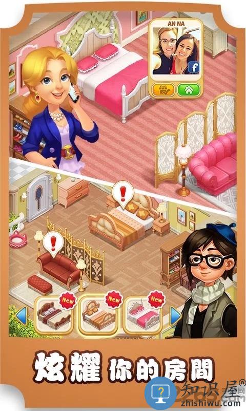 matchington大厦最新版下载v1.190.0 安卓版