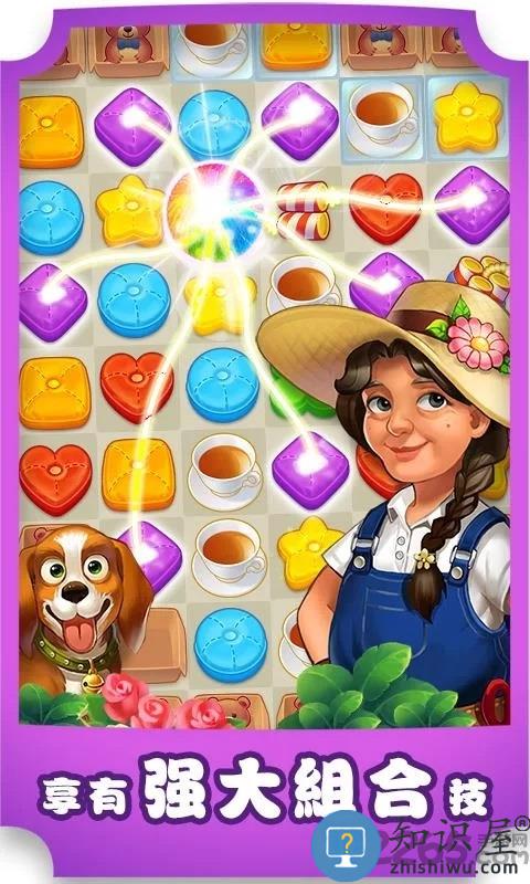 matchington大厦最新版下载v1.190.0 安卓版