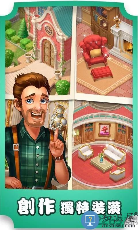 matchington大厦最新版下载v1.190.0 安卓版