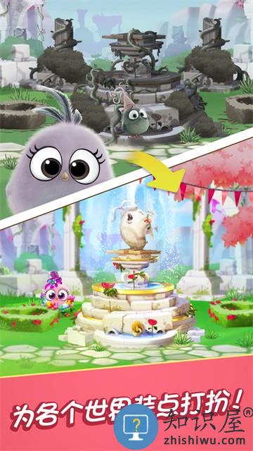 愤怒的小鸟消消乐游戏中文版(AB Match)下载v9.3.2 安卓版