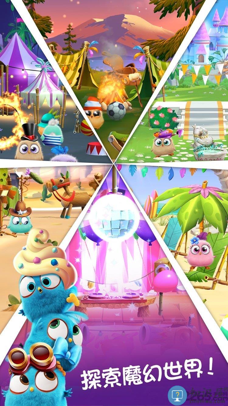 愤怒的小鸟消消乐无限内购版下载v9.3.2 安卓修改版