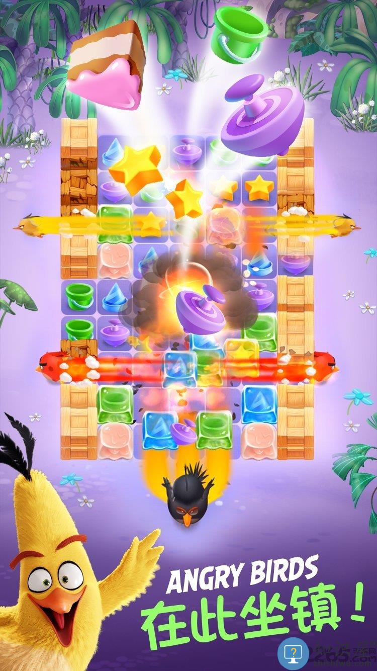 愤怒的小鸟消消乐无限内购版下载v9.3.2 安卓修改版