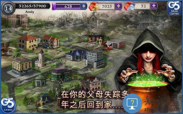 神秘来信内购破解版下载v1.10.58 安卓版