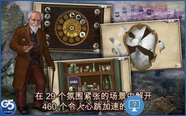 神秘来信内购破解版下载v1.10.58 安卓版