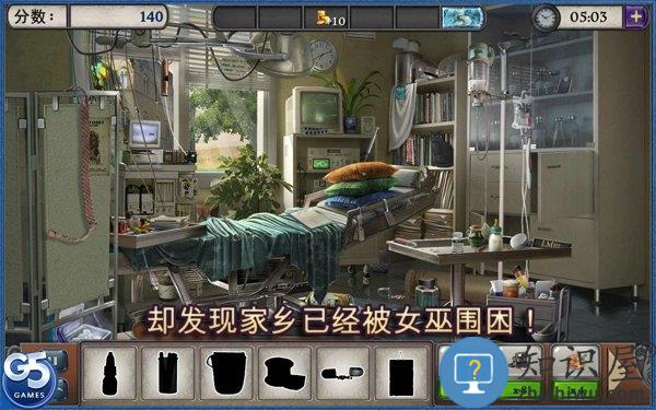 神秘来信内购破解版下载v1.10.58 安卓版