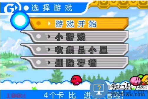 星之卡比镜之大迷宫手机版下载v2021.01.22.17 安卓版