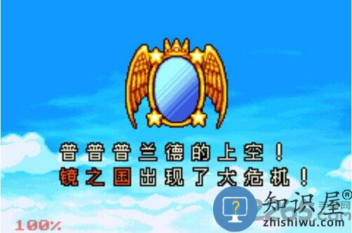 星之卡比镜之大迷宫手机版下载v2021.01.22.17 安卓版