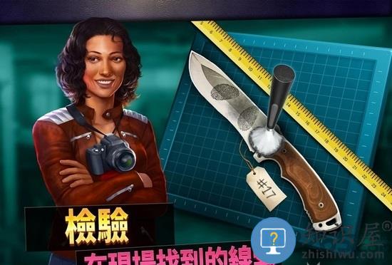 刑事案件拯救世界无限提示版下载v2.40 安卓版