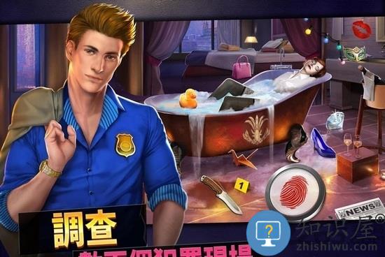 刑事案件拯救世界无限提示版下载v2.40 安卓版