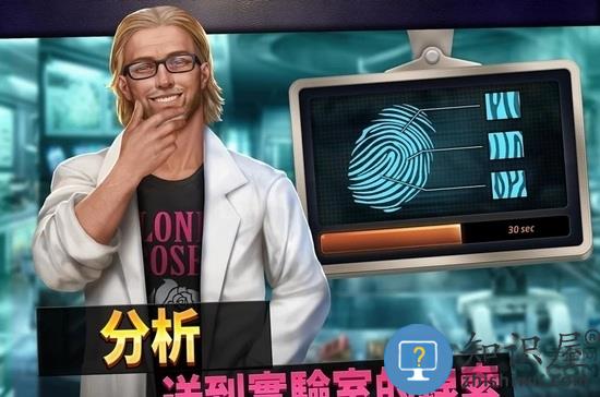 刑事案件拯救世界无限提示版下载v2.40 安卓版