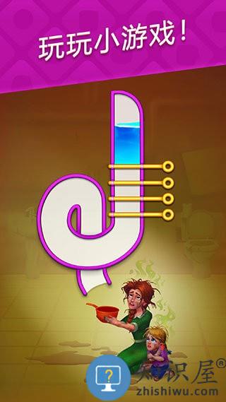 梦幻家园国际服最新版本下载v8.3.501 安卓官方版