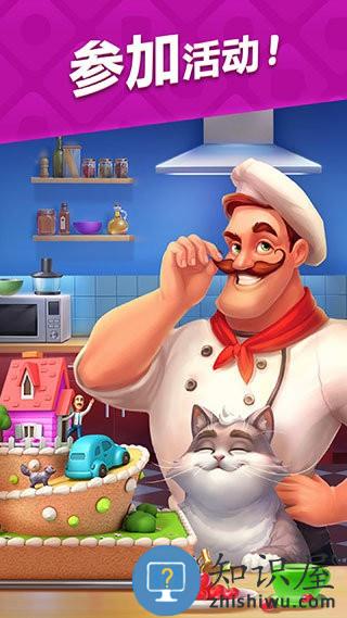 梦幻家园国际服最新版本下载v8.3.501 安卓官方版