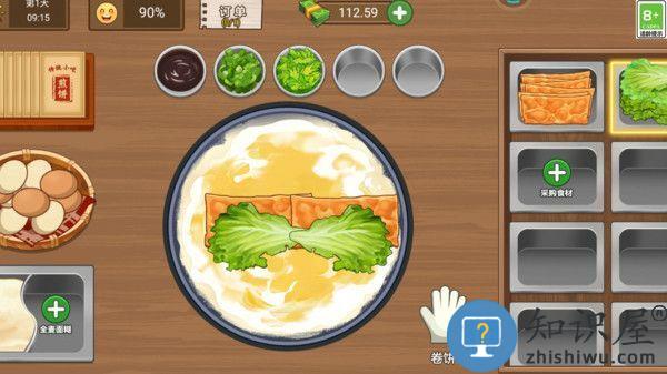 美味小屋最新版下载v1.0.1 手机版