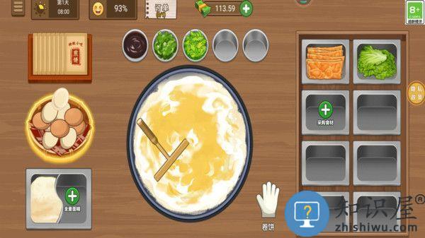 美味小屋最新版下载v1.0.1 手机版