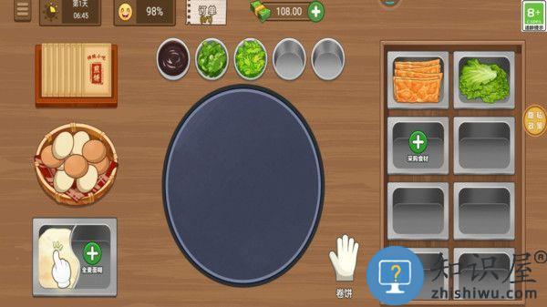 美味小屋最新版下载v1.0.1 手机版