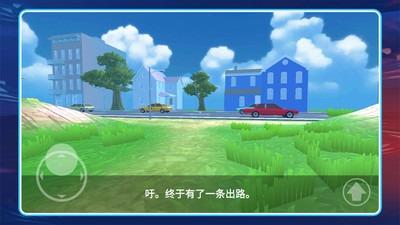 荒野绑架逃生手机版下载v2.0.0 安卓版