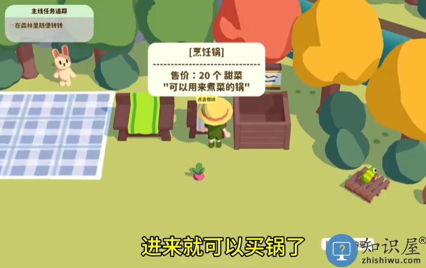 舒舒服服小岛时光手机版下载v0.1.5 安卓版