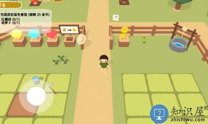 舒舒服服小岛时光手机版下载v0.1.5 安卓版