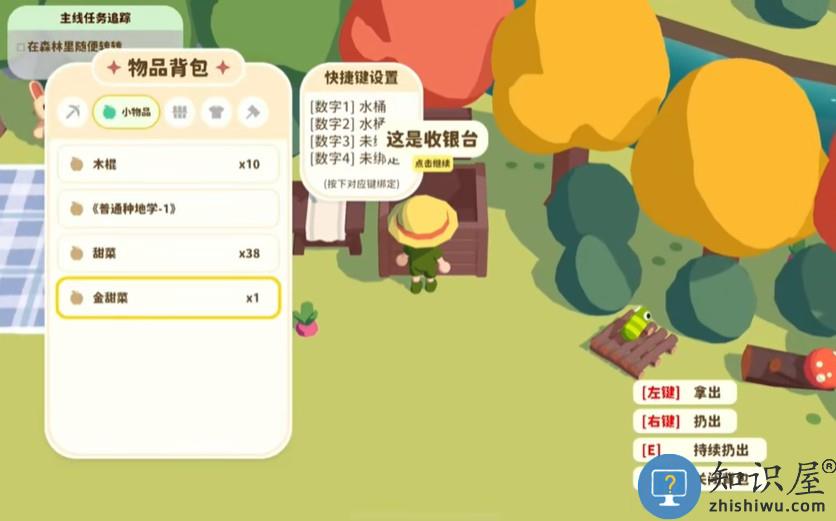 舒舒服服小岛时光手机版下载v0.1.5 安卓版