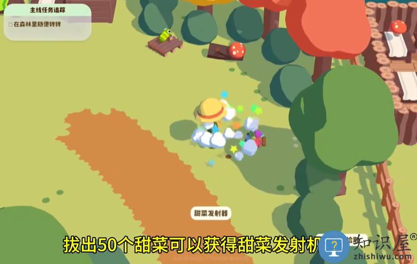 舒舒服服小岛时光手机版下载v0.1.5 安卓版