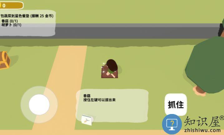 舒舒服服小岛时光手机版下载v0.1.5 安卓版