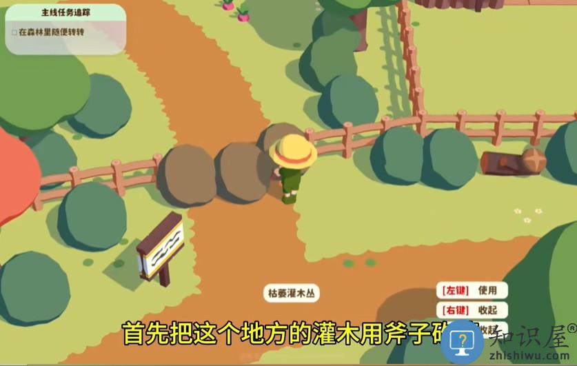 舒舒服服小岛时光手机版下载v0.1.5 安卓版