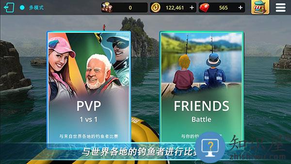 怪物钓鱼下载v1.38 安卓版