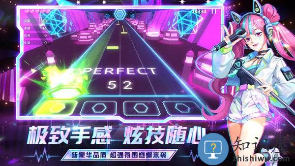 节奏音乐大师最新版下载v1.24 安卓版