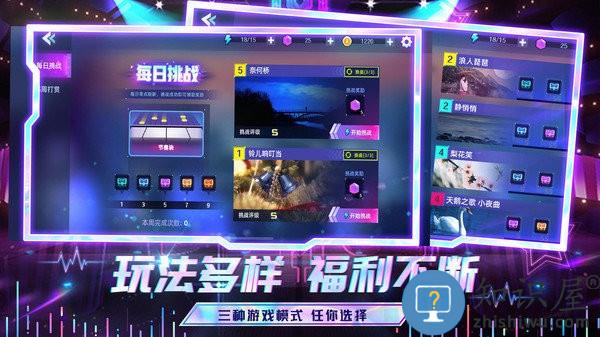 节奏音乐大师最新版下载v1.24 安卓版