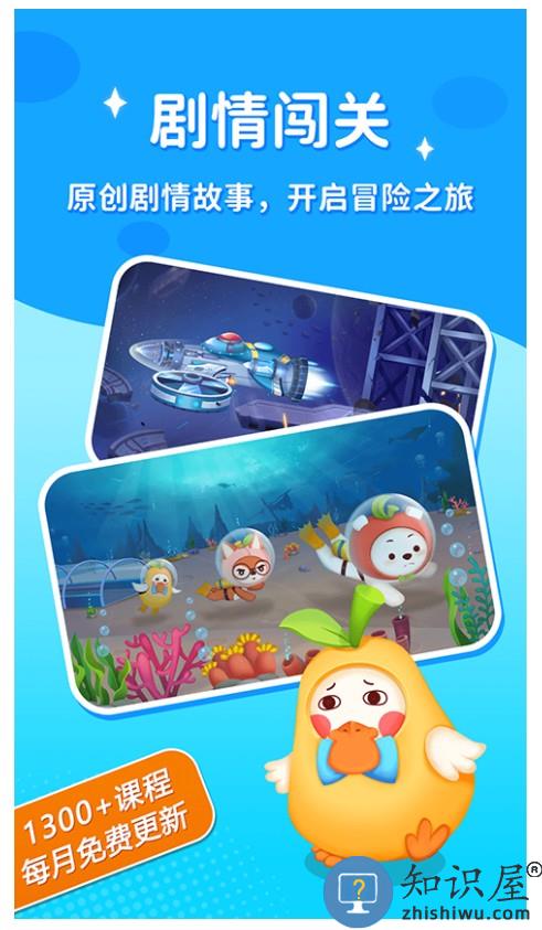 脑力大冒险免费版下载v5.01.04 最新版