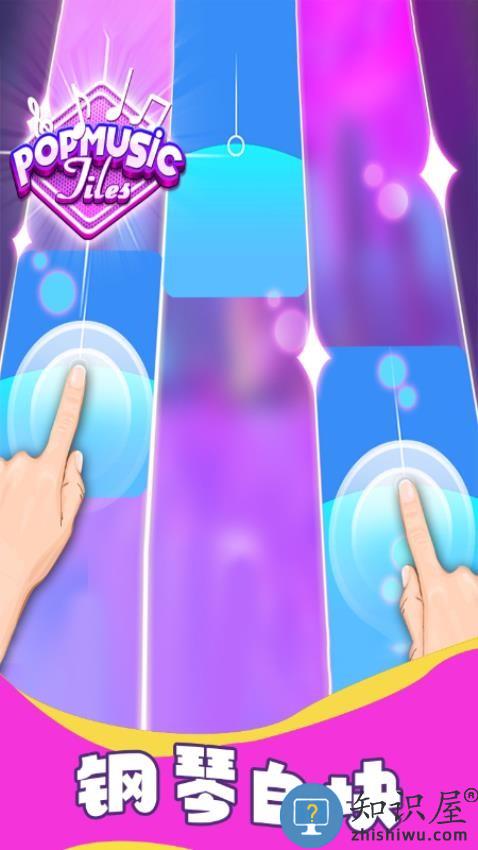 梦幻钢琴白块最新版下载v2.6.61 安卓版