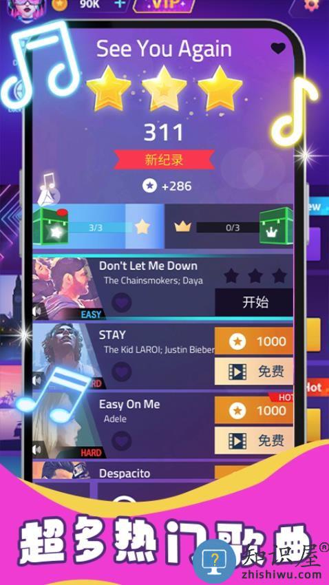 梦幻钢琴白块最新版下载v2.6.61 安卓版