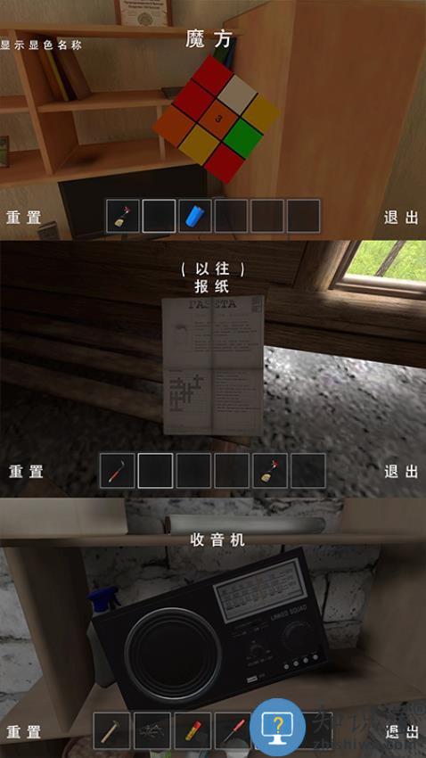 小孩哥密室逃脱安卓版下载v2.0.0 最新版