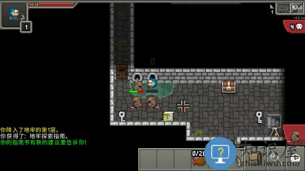 鼠王的冒险像素地牢安卓版下载v1.5.2a 手机版