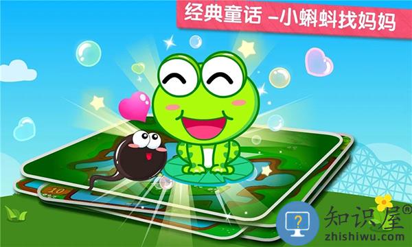 动物乐园下载v9.89.99.00 安卓版