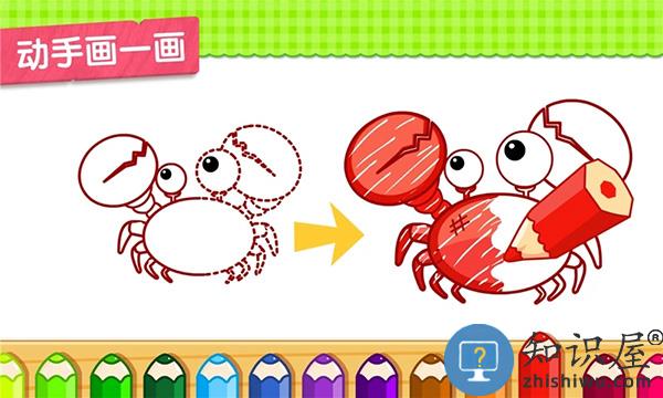 小蝌蚪历险记下载v9.89.990.00 安卓版