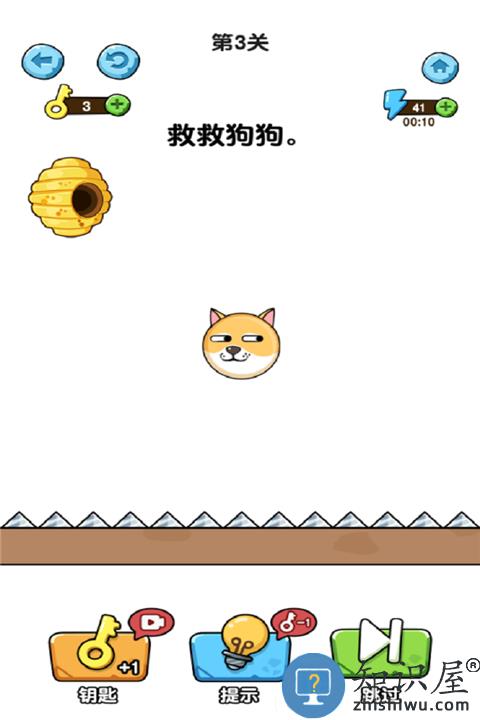 蛰犬蜂潮下载v1.0 安卓版